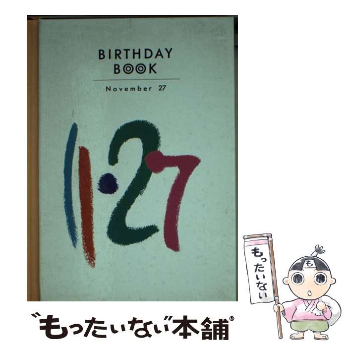 【中古】 BIRTHDAY　BOOK　11月27日 / 角�