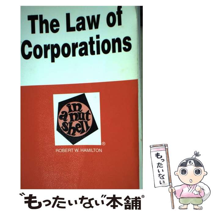 【中古】 The Law of Corporations: In a Nutshell (In a Nutshell (West Publishing)) / Robert W. Hamilton / Robert W. Hamilton / West Group ペーパーバック 【メール便送料無料】【あす楽対応】