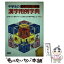 【中古】 漢字マスター字典 / 学研辞典編集部 / Gakken [単行本]【メール便送料無料】【あす楽対応】