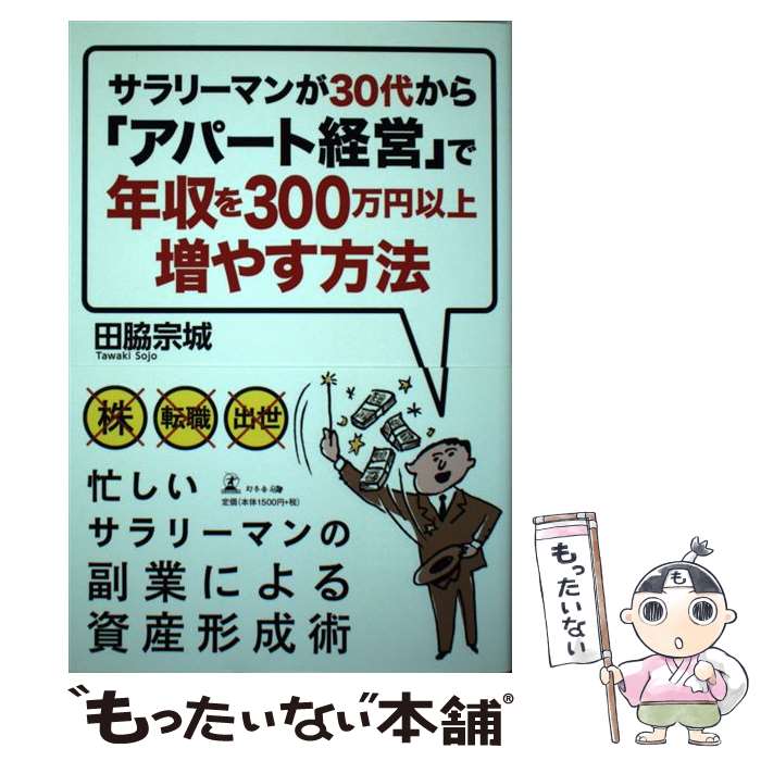 š ꡼ޥ30夫֥ѡȷбġפǯ300߰ʾ䤹ˡ /   / ߼ [ñ]ڥ᡼̵ۡںûãб...