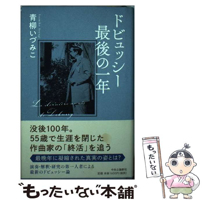 ����š� �ɥӥ�å����Ǹ�ΰ�ǯ / ���� ���Ťߤ� / ����������� [ñ����]�ڥ᡼��������̵���ۡں�û������ã�б���