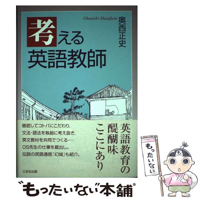 š ͤѸ춵 /   / ͧҽ [ñ]ڥ᡼̵ۡںûãб