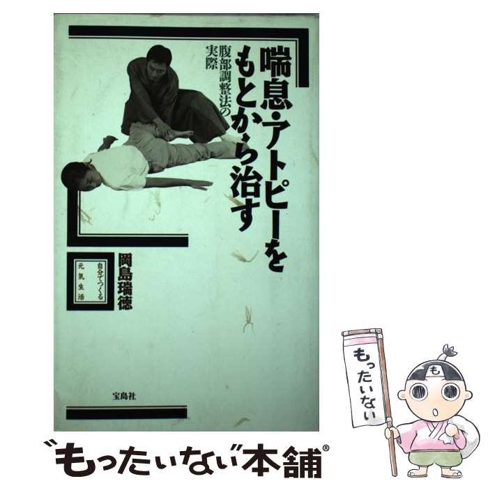 ����š� ��©�����ȥԡ����Ȥ��鼣�� ʢ��Ĵ��ˡ�μº� ��ʬ�ǤĤ��븵������ ������� / ���� ���� / ����� [ñ����]�ڥ᡼��������̵���ۡں�û������...