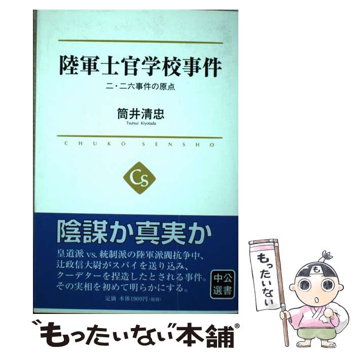 ����š� Φ���δ��ع����� / ���� ���� / ����������� [ñ����]�ڥ᡼��������̵���ۡں�û������ã�б���