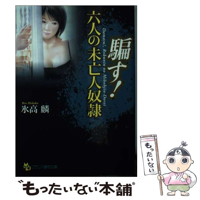 ����š� �٤��� / ɹ�� �� / �ե�󥹽� [ʸ��]�ڥ᡼��������̵���ۡں�û������ã�б���