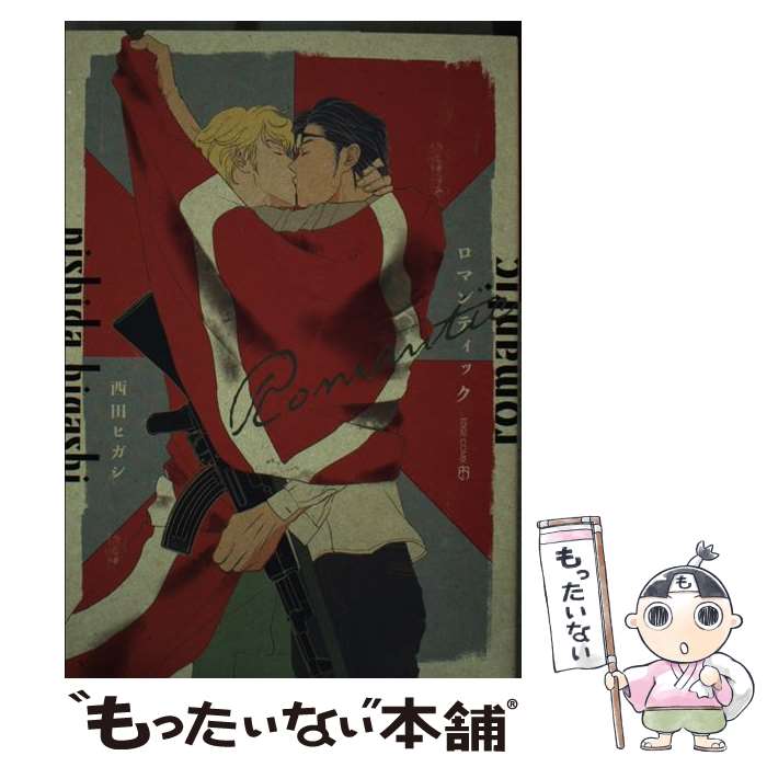 š ޥƥå / ĥҥ /  [ߥå]ڥ᡼̵ۡںûãб