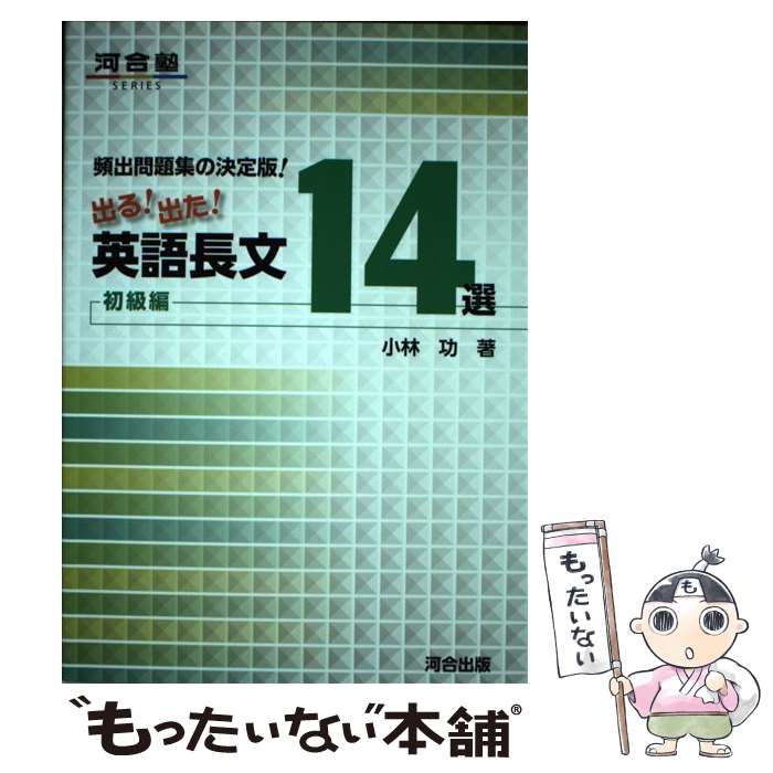 š ѽ꽸ηǡФ롪ФѸĹʸ14 /   / Ϲ [ñ]ڥ᡼̵ۡںûãб