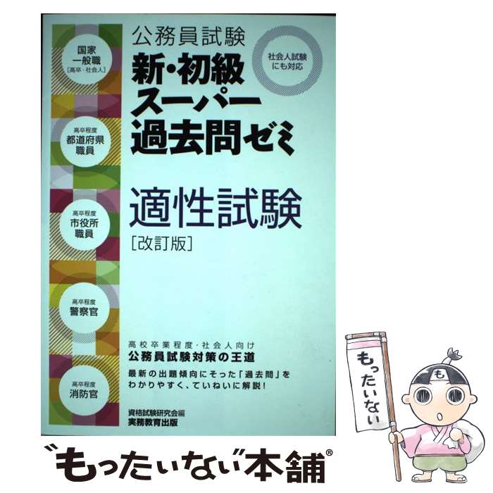 ����š� ��̳�����������饹���ѡ�����䥼�ߡ�Ŭ���[������] / ��ʻ����� / ��̳������� [ñ���ܡʥ��եȥ��С���]�ڥ᡼��������̵���ۡں�û...