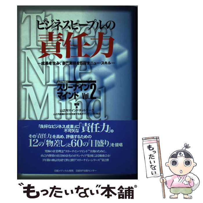 ����š� �ӥ��ͥ��ԡ��ץ����Ǥ�� / ��Ƿ��ޥ���ɥͥåȥ�� / ���Х�ǥ����볫ȯ [ñ����]�ڥ᡼��������̵���ۡں�û������ã�б���