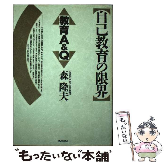 ����š� ���ʶ���θ³� / �� δ�� / ���礦���� [ñ����]�ڥ᡼��������̵���ۡں�û������ã�б���