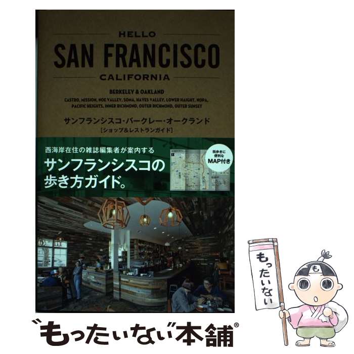 ����š� HELLO��SAN��FRANCISCO / ����� / �ȥ�󥹥��ɥ���ѥ� [ñ����]�ڥ᡼��������̵���ۡں�û������ã�б���