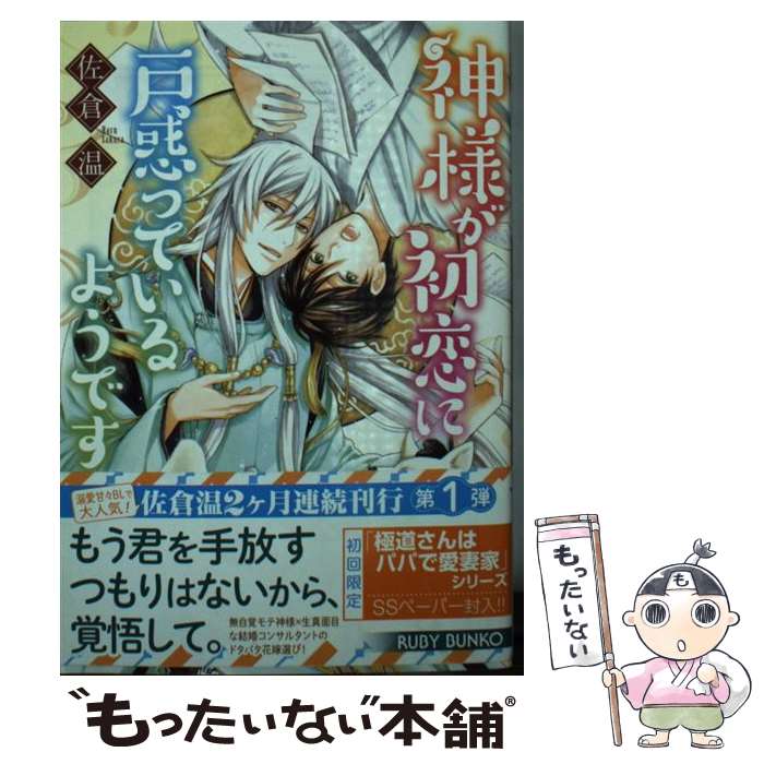 š ͤ˸ǤäƤ褦Ǥ /  ,  ò / KADOKAWA [ʸ]ڥ᡼̵ۡںûãб