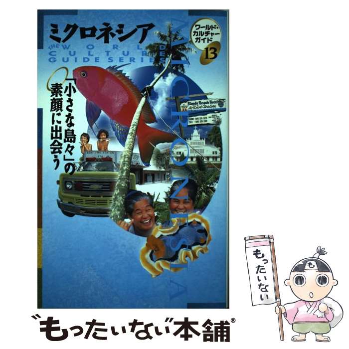 ����š� �ߥ����ͥ��� �������硹 ���Ǵ�˽в� ���ɡ�������㡼������13 WCG�Խ��� / WCG�Խ��� / �ȥ�٥른�㡼�ʥ� [ñ����]�ڥ᡼����...