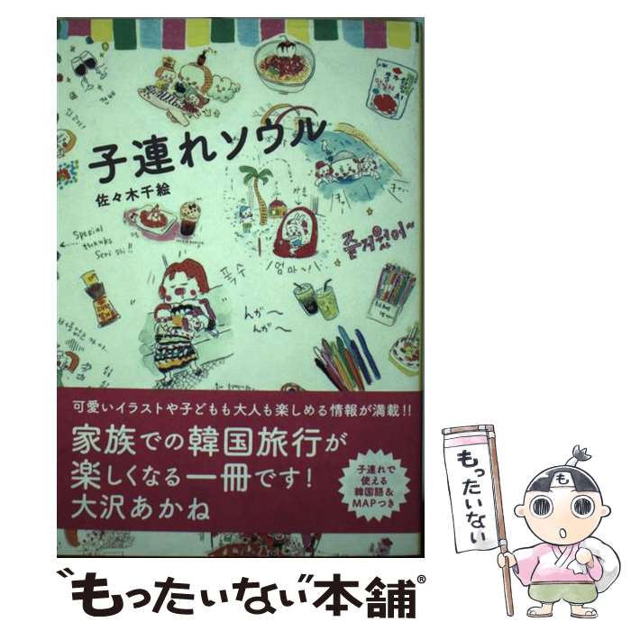 ����š� ��Ϣ�쥽���� �������鳨 ι�� / �����ڡ��鳨 / ������ [ñ���ܡʥ��եȥ��С���]�ڥ᡼��������̵���ۡں�û������ã�б���