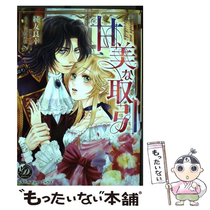 ����š� �����ʼ�� / ��ͧ �ɹ� / �ϡ��ѡ�����󥺡�����ѥ� [���ߥå�]�ڥ᡼��������̵���ۡں�û������ã�б���