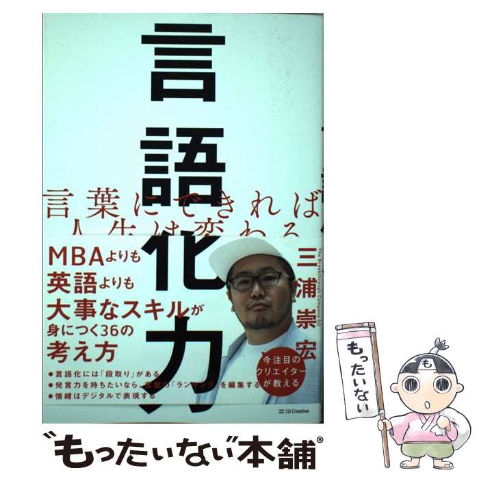 ����š� ���첽�� / ���� �� / SB���ꥨ���ƥ��� [ñ����]�ڥ᡼��������̵���ۡں�û������ã�б���