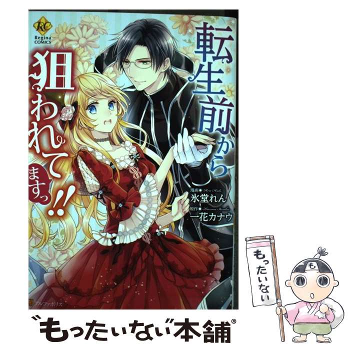 ����š� ž�������������Ƥޤ��á��� / ɹƲ ��� / ����ե��ݥꥹ [���ߥå�]�ڥ᡼��������̵���ۡں�û������ã�б���