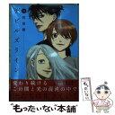 【中古】 デビルズライン 14 / 花田 陵 / 講談社 コミック 【メール便送料無料】【あす楽対応】