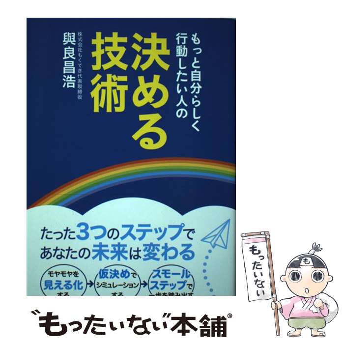 ����š� ��äȼ�ʬ�餷����ư�������ͤη��뵻�� / ���� ���� / ���¥����ƥ� [ñ����]�ڥ᡼��������̵���ۡں�û������ã�б���