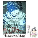 【中古】 君死ニタマフ事ナカレ ＃09 / ヨコオタロウ, 森山大輔, 三輪士郎, 倉花千夏 / スクウェア エニックス コミック 【メール便送料無料】【あす楽対応】