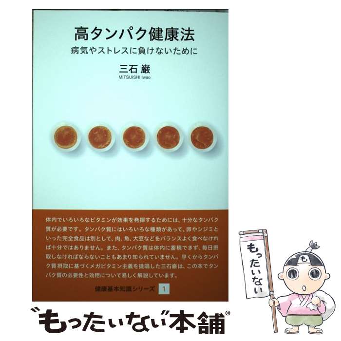 ����š� �⥿��ѥ���ˡ / ���д� / �������� [ñ����]�ڥ᡼��������̵���ۡں�û������ã�б���