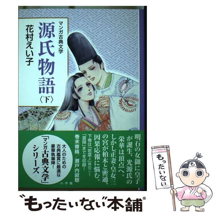 ����š� ����ʪ��ʲ��� / ��¼ ������ / ���ش� [ñ���ܡʥ��եȥ��С���]�ڥ᡼��������̵���ۡں�û������ã�б���