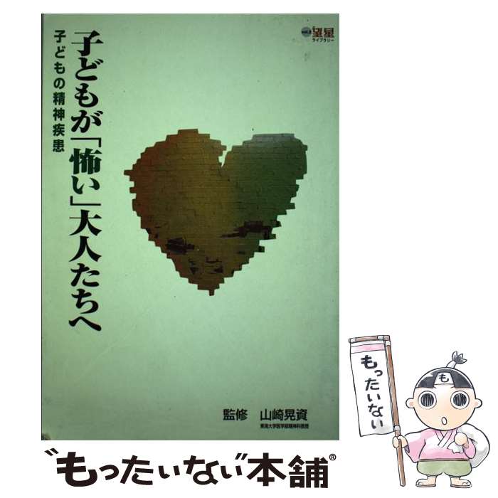 ����š� �Ҥɤ⤬���ݤ�����ͤ����� / �쳤���鸦��� / �쳤���鸦��� [ñ����]�ڥ᡼��������̵���ۡں�û������ã�б���