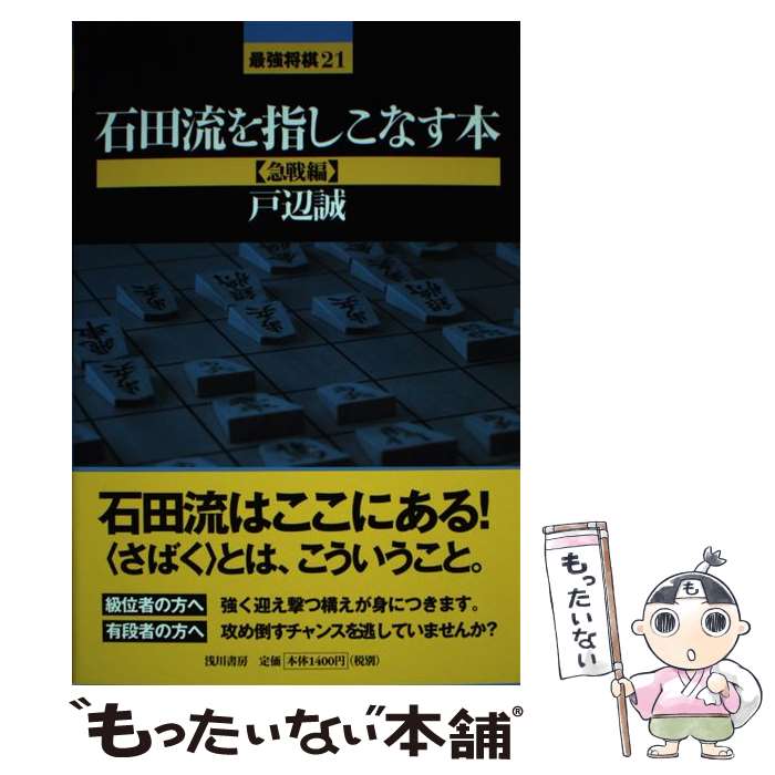 ����š� ����ή��ؤ����ʤ��ܡʵ����ԡ� / ������ / �����˼ [ñ����]�ڥ᡼��������̵���ۡں�û������ã�б���