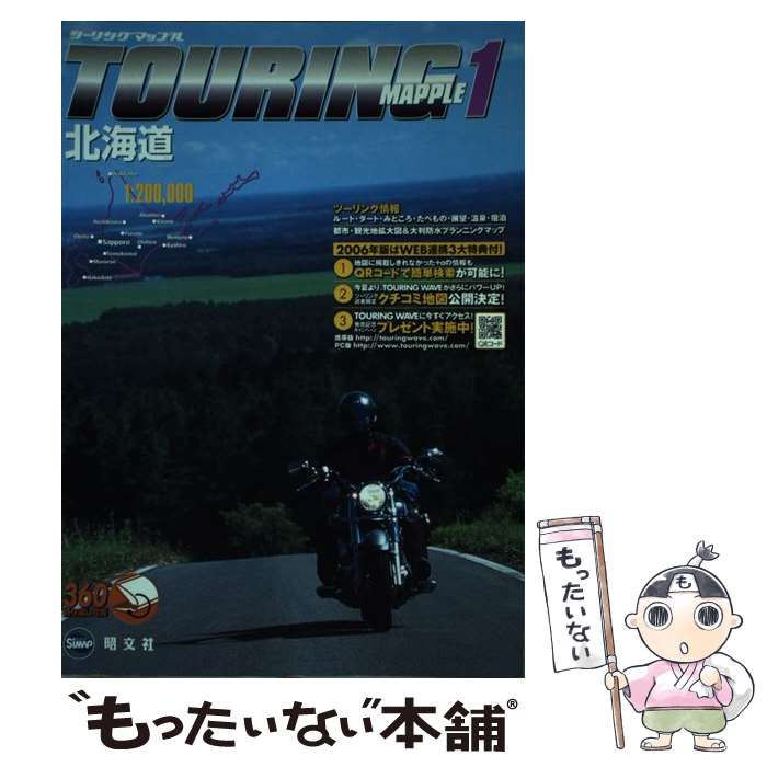 š ġ󥰥ޥåץ 1 3 / ʸ / ʸ [ñ]ڥ᡼̵ۡںûãб