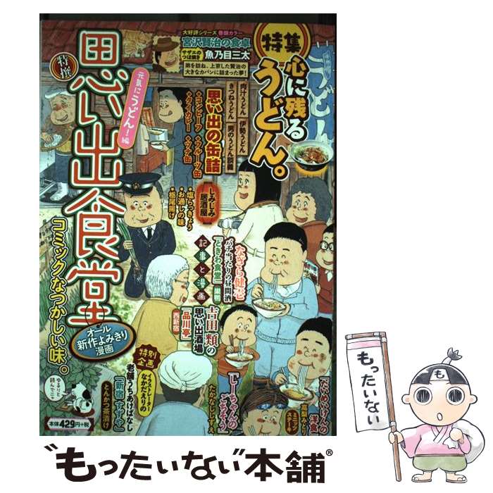 ����š� �פ��п�Ʋ��21�ʸ����ˤ��ɤ��ԡˡ� / ���󥽥����� / ��ǯ����� [���ߥå�]�ڥ᡼��������̵���ۡں�û������ã�б���