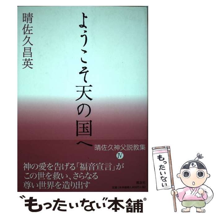 ����š� �褦����ŷ�ι�� / ������ ���� / ��ͧ�� [ñ���ܡʥ��եȥ��С���]�ڥ᡼��������̵���ۡں�û������ã�б���