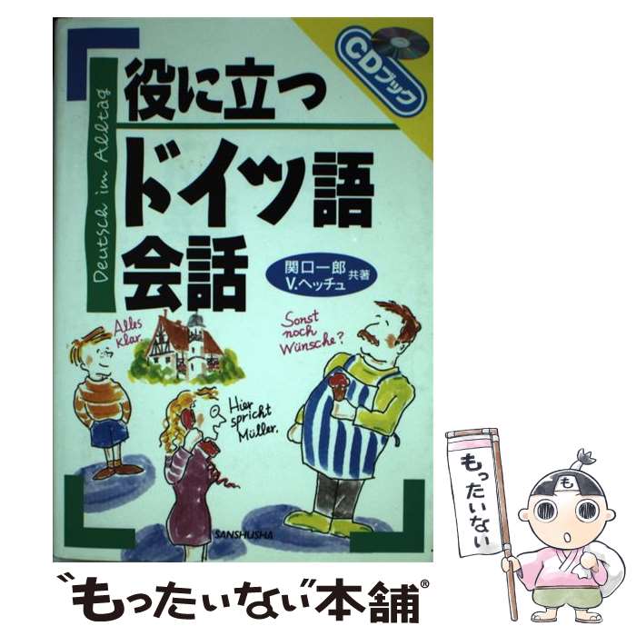 ����š� ���Ω�ĥɥ��ĸ���� / �ظ� ��Ϻ, �ե��륫�� �إå��� / ������ [ñ����]�ڥ᡼��������̵���ۡں�û������ã�б���