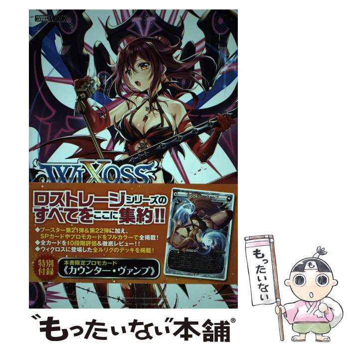 ����š� �������������������� 8 ������ / �ۥӡ�����ѥ� / �ۥӡ�����ѥ� [��å�]�ڥ᡼��������̵���ۡں�û������ã�б���