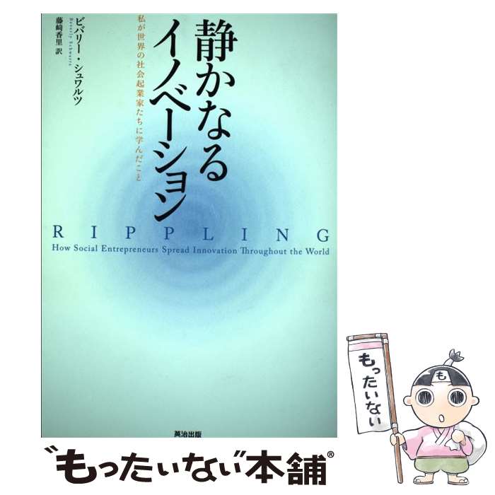 ����š� �Ť��ʤ륤�Υ١������ / �ӥХ꡼���������, ƣ���Τ / �Ѽ����� [ñ���ܡʥ��եȥ��С���]�ڥ᡼��������̵���ۡں�û������ã�б���