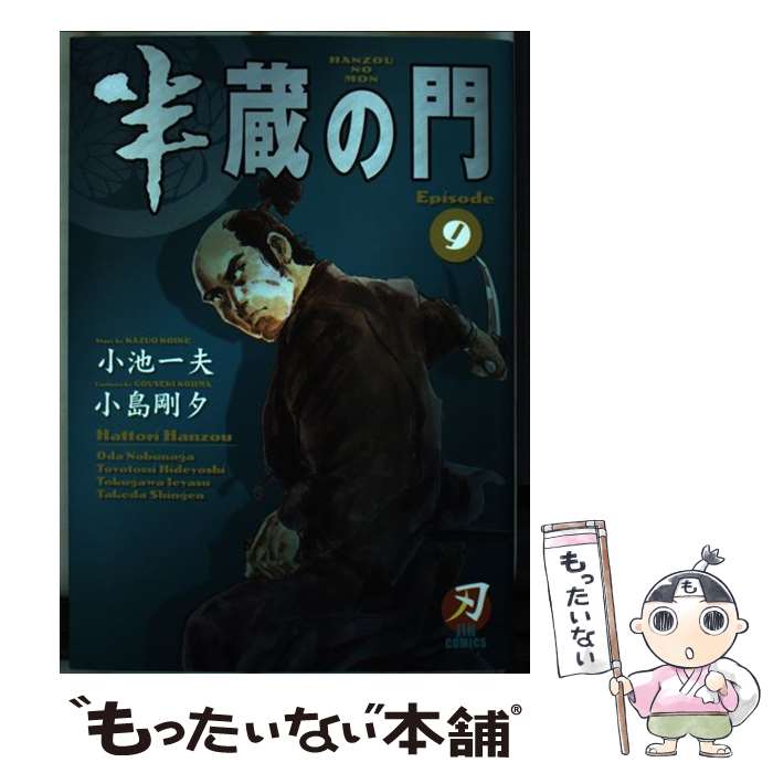 ����š� Ⱦ¢���� 9/ �����ͼ / ���� ����, ���� ��ͼ / ���ӽ� [���ߥå�]�ڥ᡼��������̵���ۡں�û������ã�б���