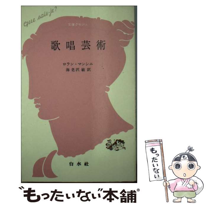 ����š� �ξ��ݽ� ʸ�˥�������524 ����󡦥ޥ󥷥� / ����� �ޥ󥷥�, ��Ϸ߷ �� / ���� [�ڡ��ѡ��Хå�]�ڥ᡼��������̵���ۡں�û������ã��...