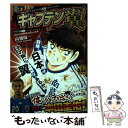 【中古】 キャプテン翼中学生編 5 / 高橋 陽一 / 集英社 [ムック]【メール便送料無料】【あす楽対応】