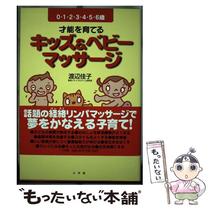 ����š� ��ǽ���Ƥ� ���å����٥ӡ� �ޥå����� / ���� �»� / ���ش� [ñ����]�ڥ᡼��������̵���ۡں�û������ã�б���