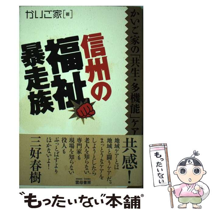 ����š� ������ʡ��˽��² / �������� / �����˼ [ñ����]�ڥ᡼��������̵���ۡں�û������ã�б���