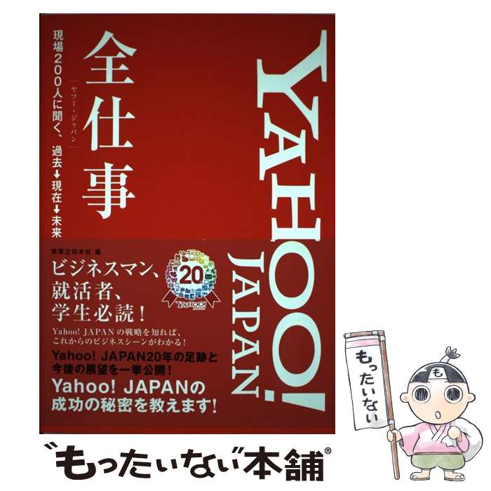 š YAHOOJAPANŻ 200ͤʹߢ̤ / ¶Ƿܼ / ¶Ƿܼ [ñܡʥեȥС]ڥ᡼̵...