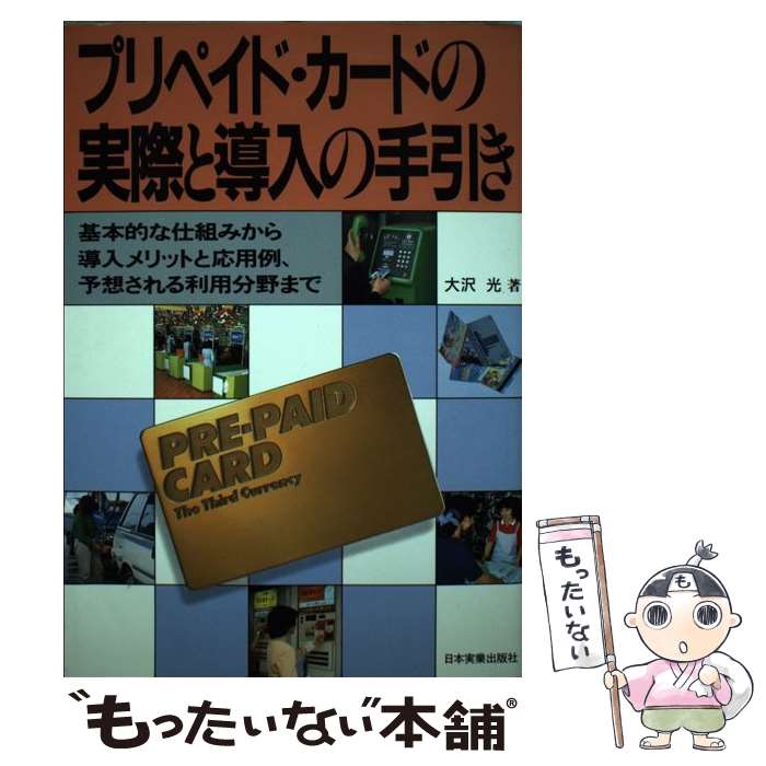 š ץڥɡɤμºݤƳμ /   / ܼ¶ȽǼ [ñ]ڥ᡼̵ۡںûãб