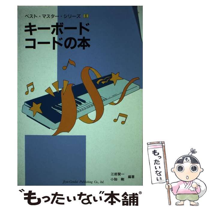 ����š� �����ܡ��ɡ������ɤ��� / ���� ����, ���� �� / ��ͳ����� [ñ����]�ڥ᡼��������̵���ۡں�û������ã�б���