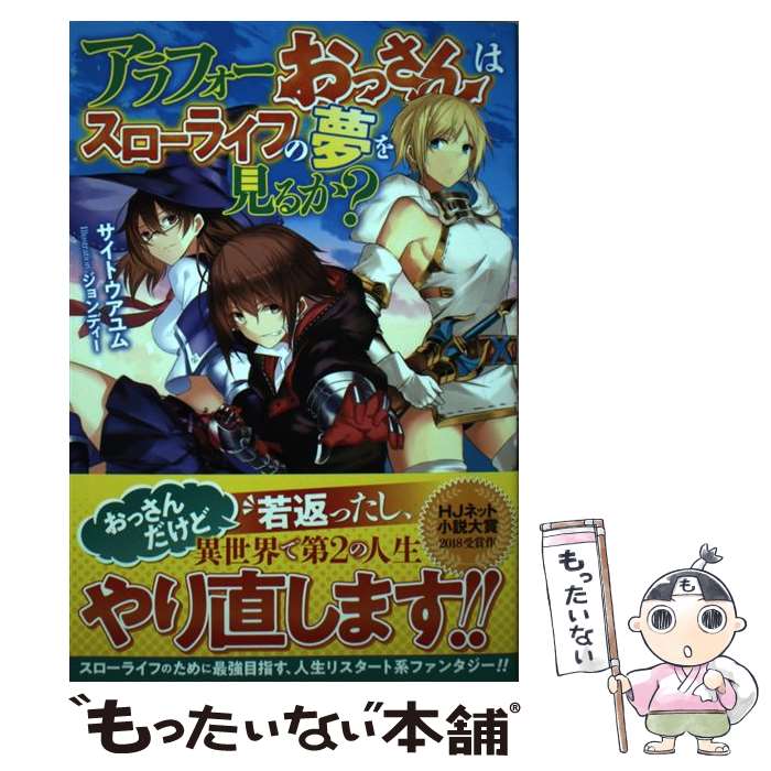 äʤޡŷԾŹ㤨֡š եäϥ饤դ̴򸫤뤫 / ȥ, ǥ / ۥӡѥ [ñ]ڥ᡼̵ۡںûãбۡפβǤʤ314ߤˤʤޤ