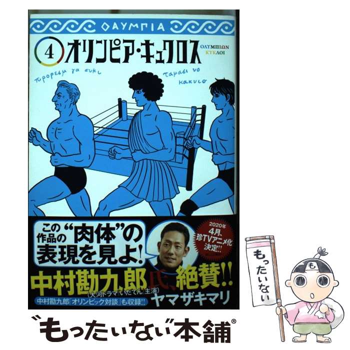 ����š� �����ԥ������奯���� 4 / ��ޥ��� �ޥ� / ���Ѽ� [���ߥå�]�ڥ᡼��������̵���ۡں�û������ã�б���