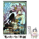 【中古】 アルカフス 1 / 御影 夏 / KA