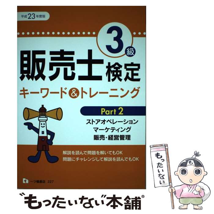 š θ3饭ɡȥ졼˥ ʿ23ǯǡ͡part / ë ¿ / ĶŹ [ñ]ڥ᡼̵...