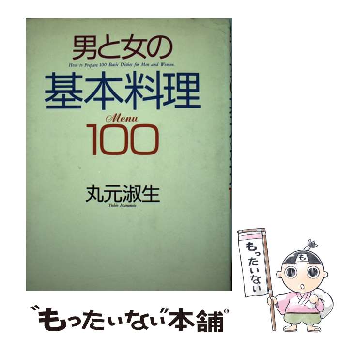 š ˤȽδ100 / ݸ  / 俷ʹ [ñ]ڥ᡼̵ۡںûãб