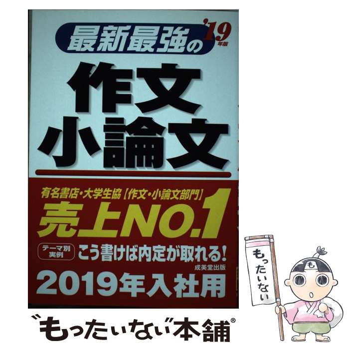 š ǿǶκʸʸ 19ǯ / ƲԽ / Ʋ [ñ]ڥ᡼̵ۡںûãб