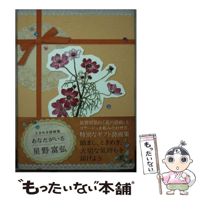 ����š� ���ʤ������� / �����ٹ� / ���Τ��Τ��Ȥм� [ñ����]�ڥ᡼��������̵���ۡں�û������ã�б���