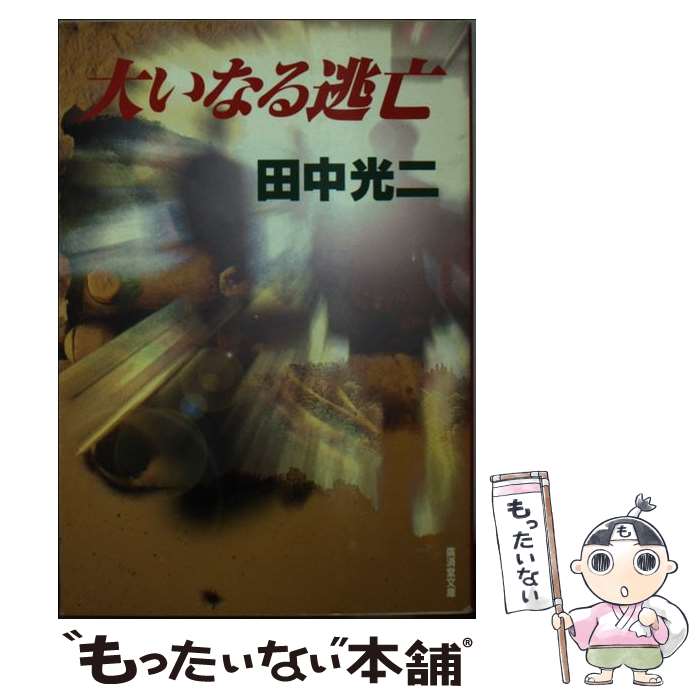 ����š� �礤�ʤ�ƨ˴ / ���� ���� / ע��Ʋ���� [ʸ��]�ڥ᡼��������̵���ۡں�û������ã�б���